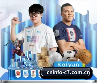 c7娱乐官方直达 APP